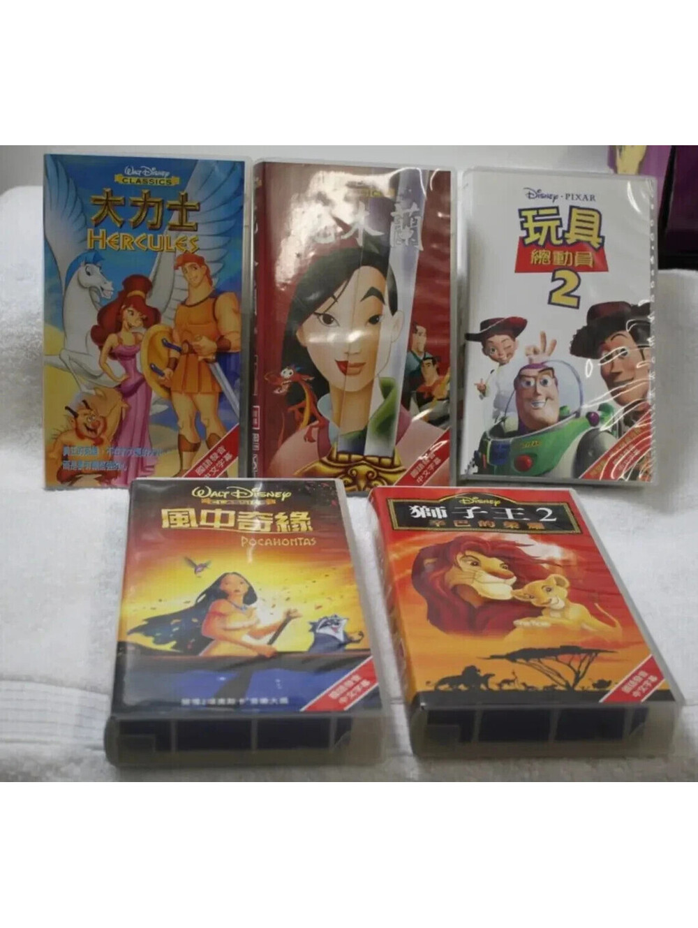 Walt Disney Herules Mulan Toy Story Pocahontas Lion King VHS movies in Chinese